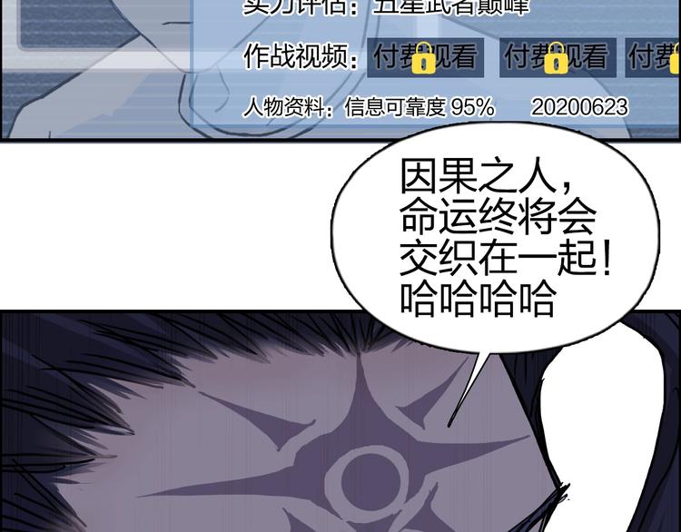 第176话 喜迎新同学79