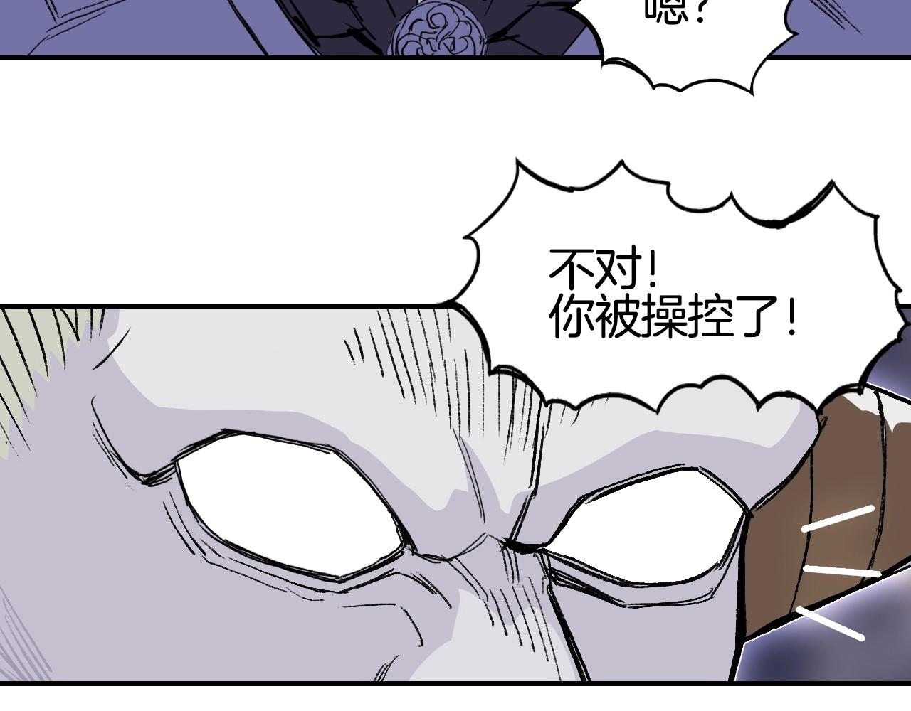 第293话 世间未有之大变局29