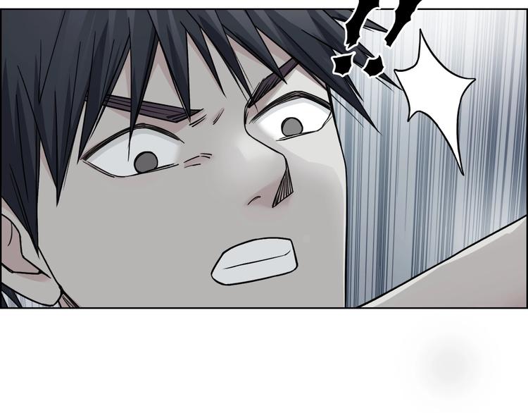 第173话 你们不要再打啦????20