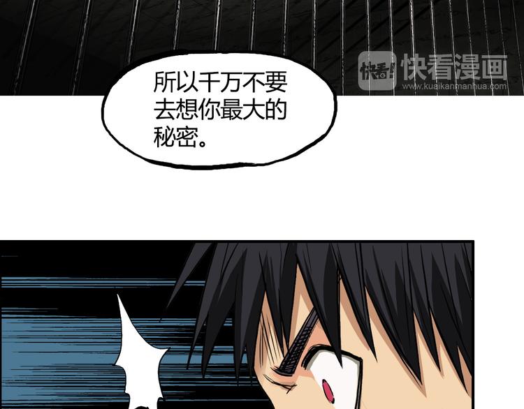 第107话 钥匙29