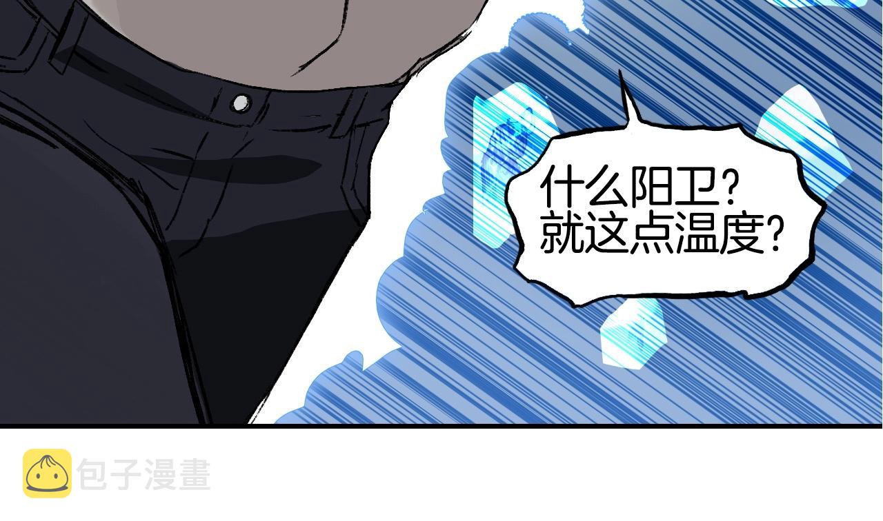 第304话 决战圣庭军33