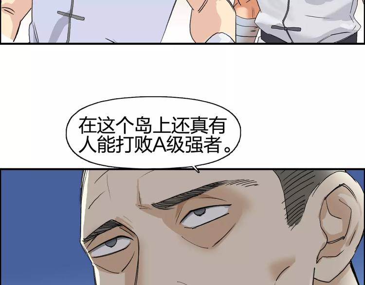 第69话 背水一战0280