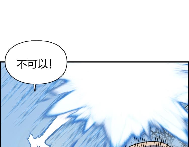 第237话 目标！祖洲！24