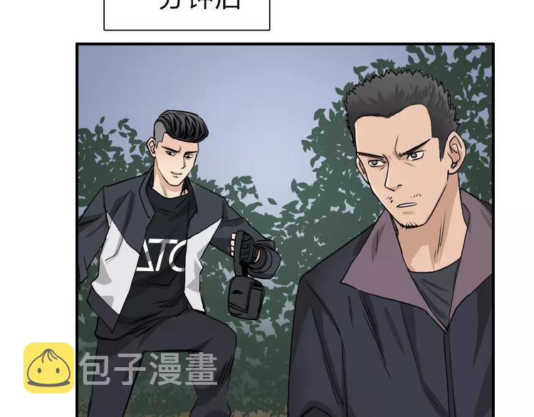 第48话 算算旧账75