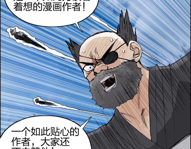 第207话 瞬息万变的战局137