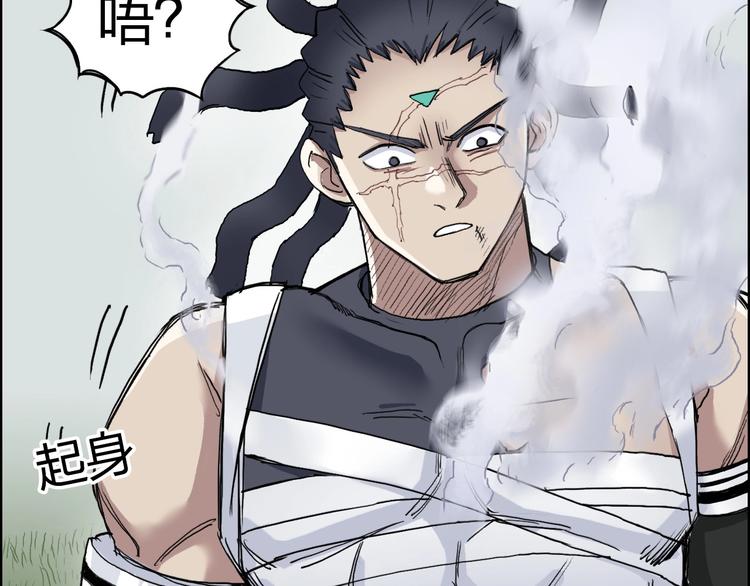 第203话 掺在一起用啊，笨蛋53