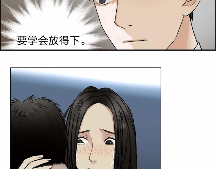 第44话 比赛测试43
