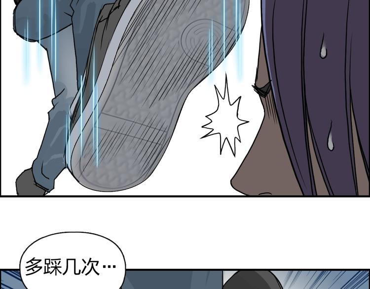第86话 地表最强小队参上！65