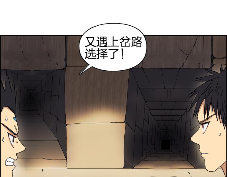 第94话 超A级的存在68