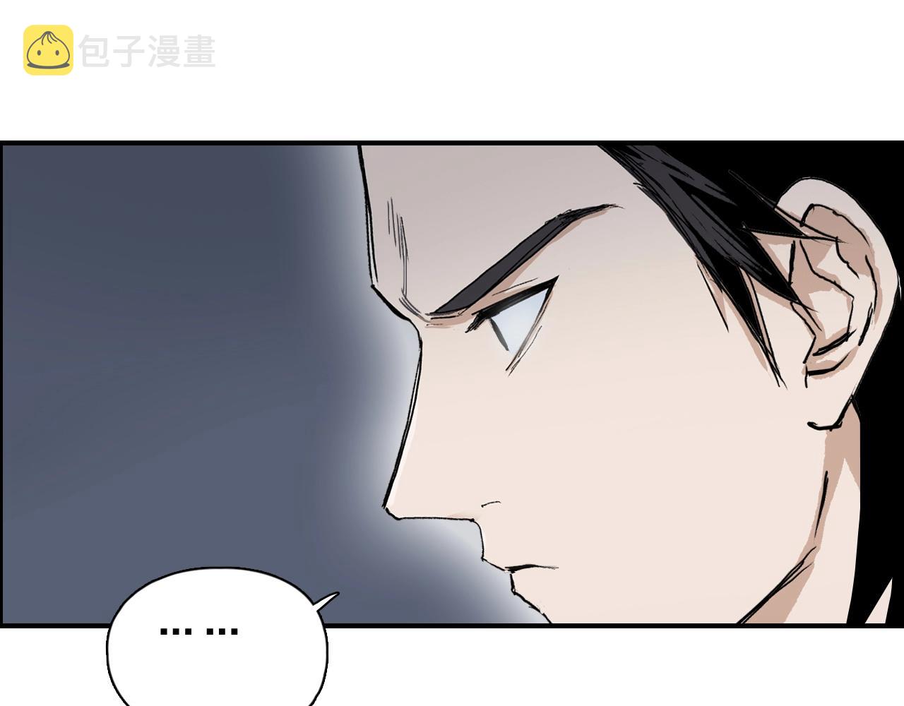 第254话 穿越者—西谷溱172