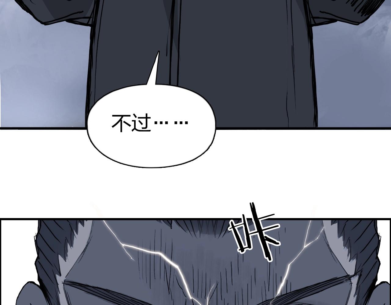 第270话 你也是我的了101