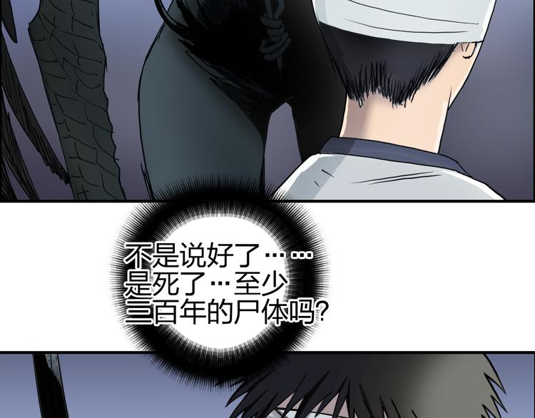 第71话 一拳ko？23