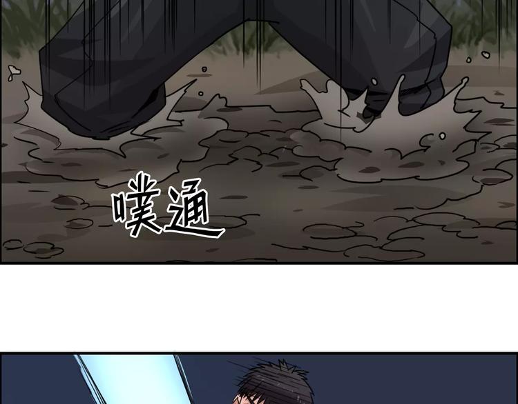 第53话 武器90