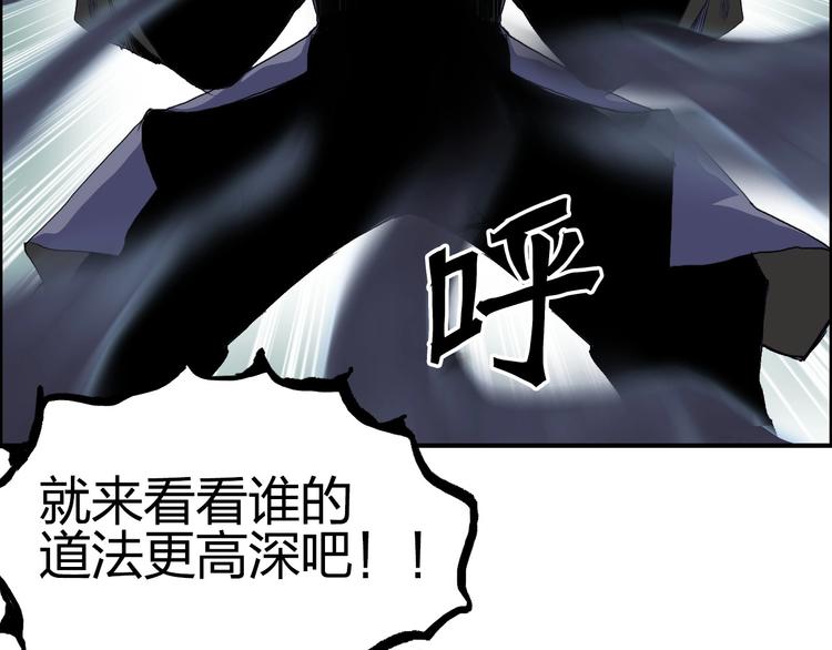 第171话 我只是路过 ????147