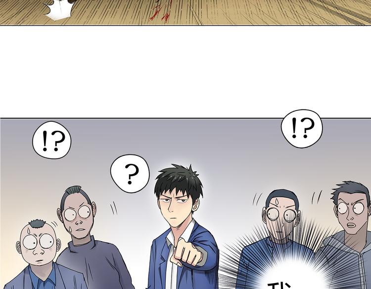 第9话 说好的单挑呢！41