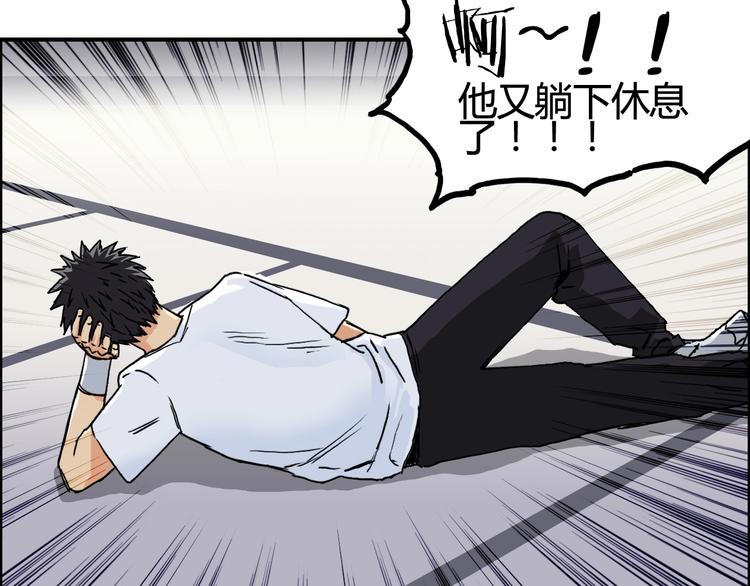 第153话 太初神纹34