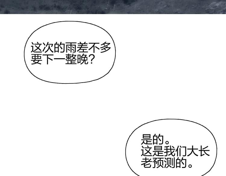 第200话 你是魔鬼吗？89