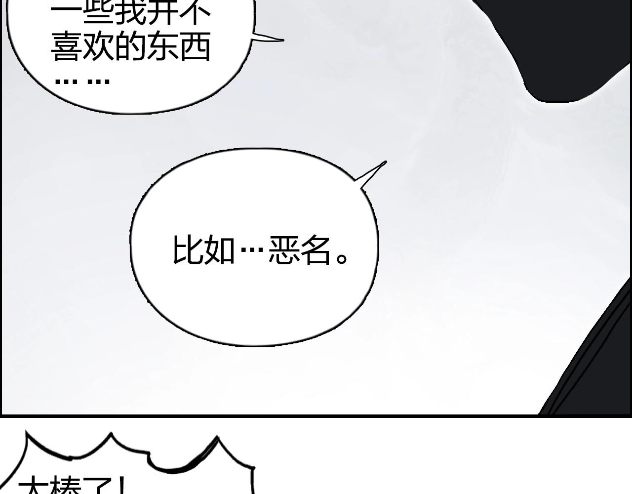 第274话 高调行事65