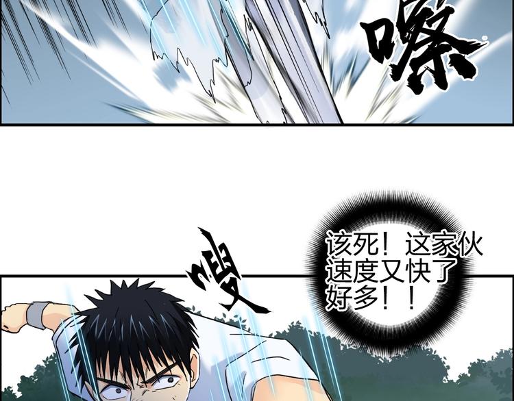 第124话 躺赢10