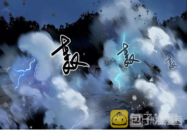 第130话 秘密战术86