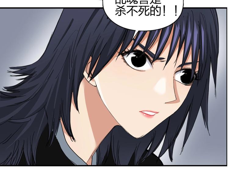 第187话 祸起萧墙 ????83