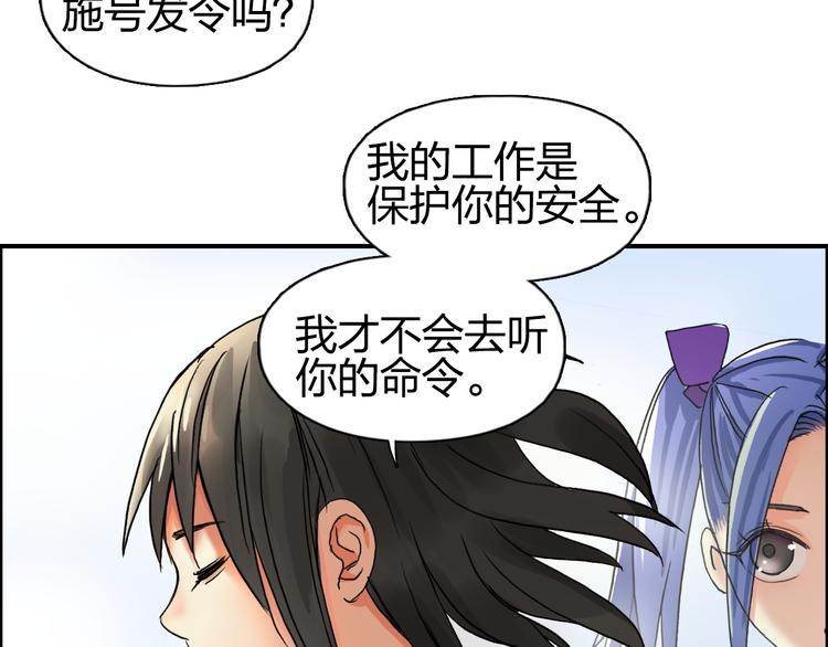 第85话 使命107