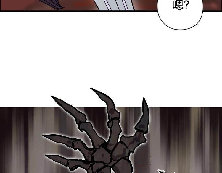 第192话 人魔苏醒64