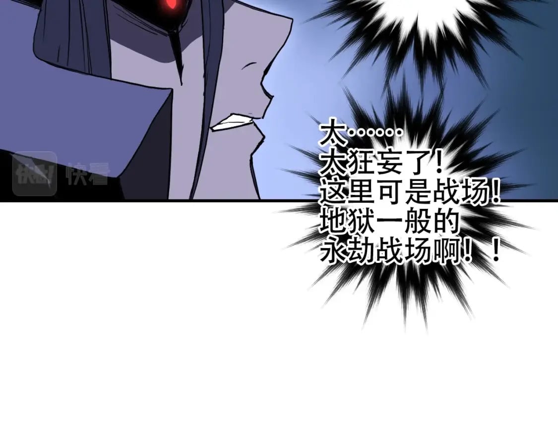 第314话 大领主模板80