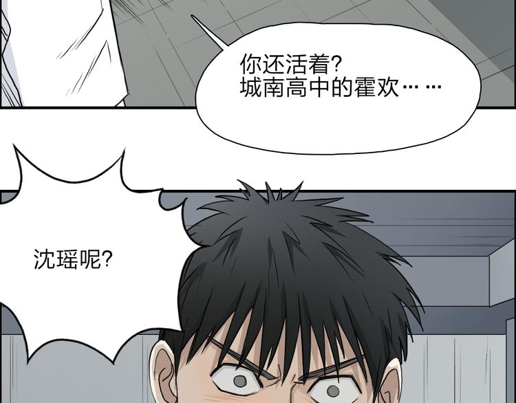 第26话 濒死59