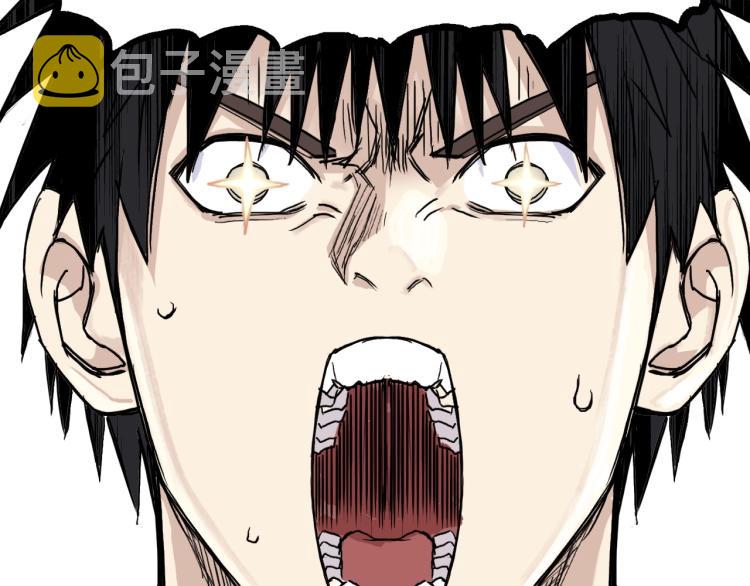第244话 意外横财！139
