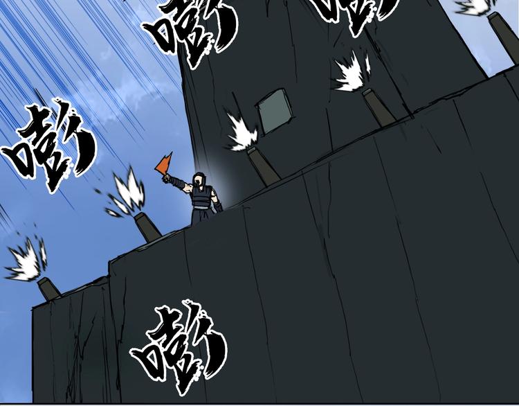 第204话 趁火打个劫114