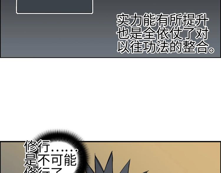 第220话 轮到我表演了133