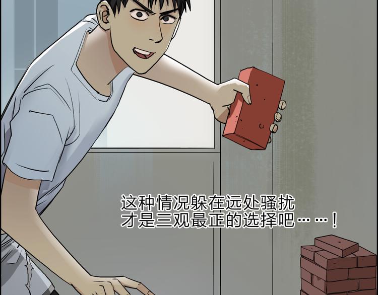 第23话 颜值越高，武功越强22