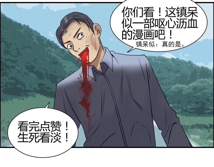 第79话 幕后老板126