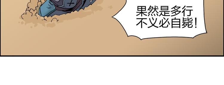第101话 世界之门18