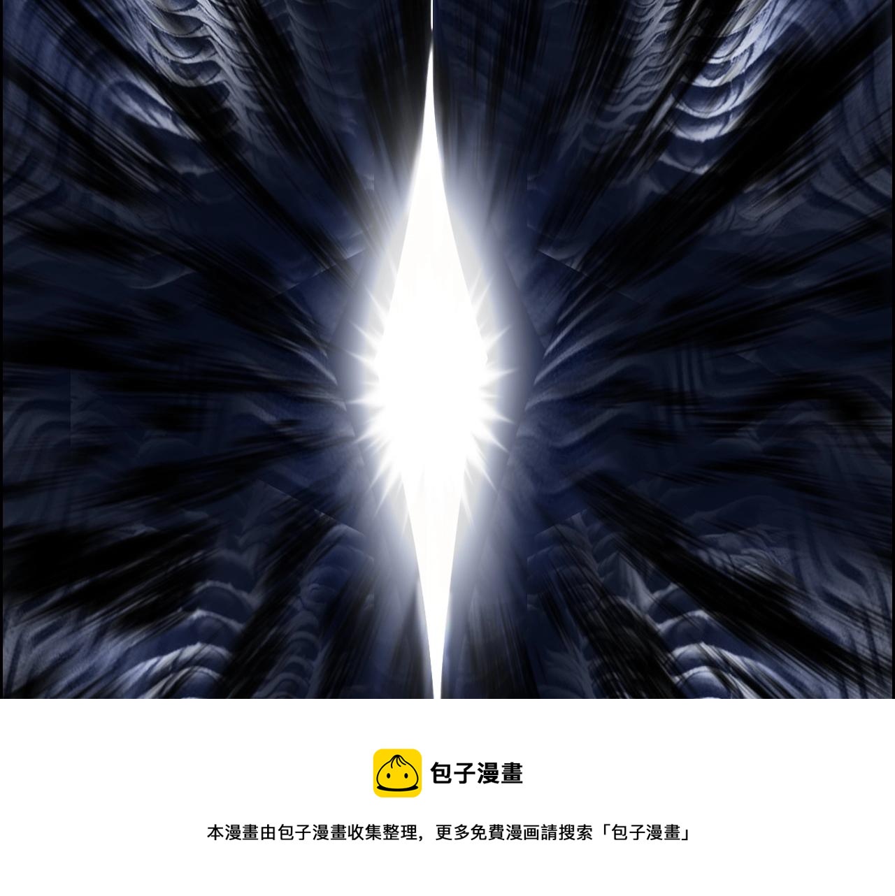 第268话 第二名器圣？！112
