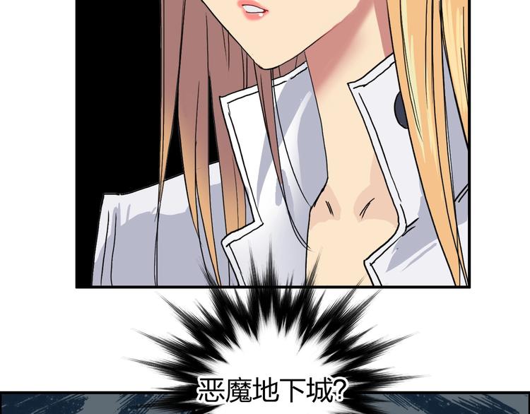第183话 步入杀局 ????????60