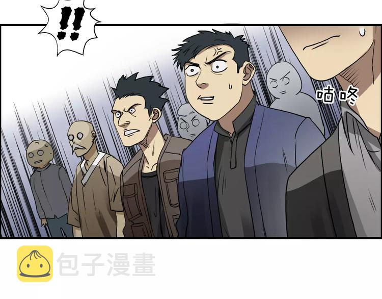 第31话 巨大的挑战37
