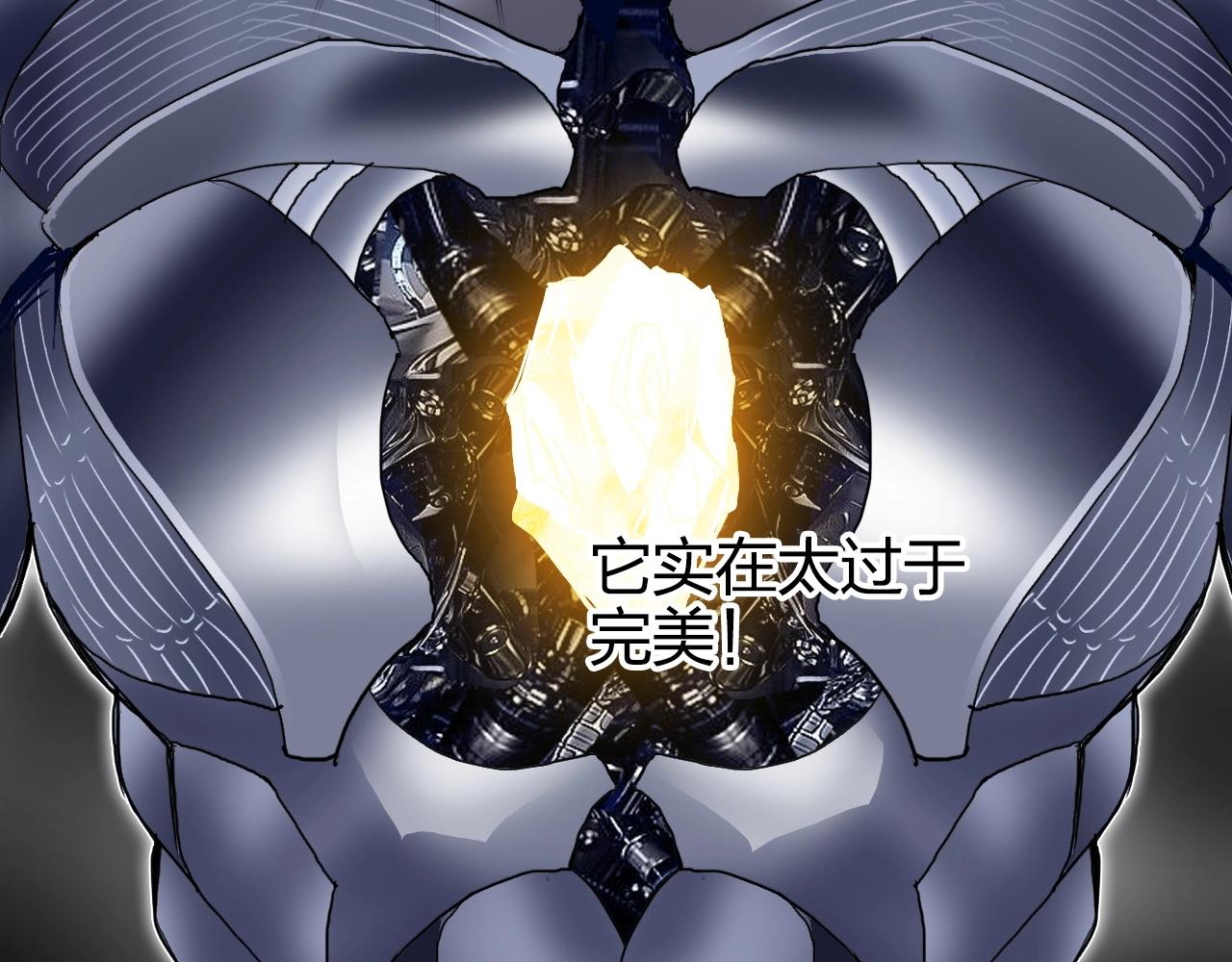 第269话 神罚天劫71