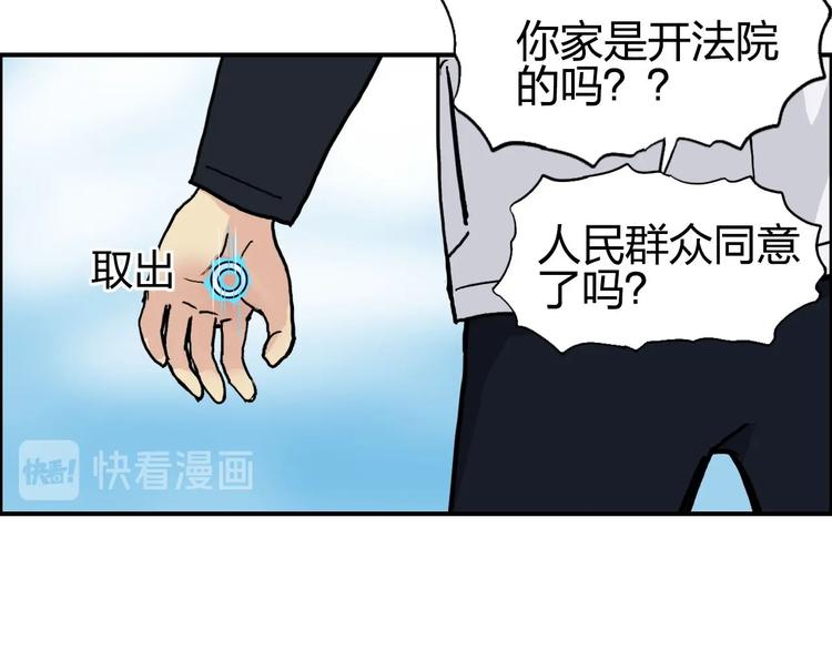 第195话 谁是破局者7