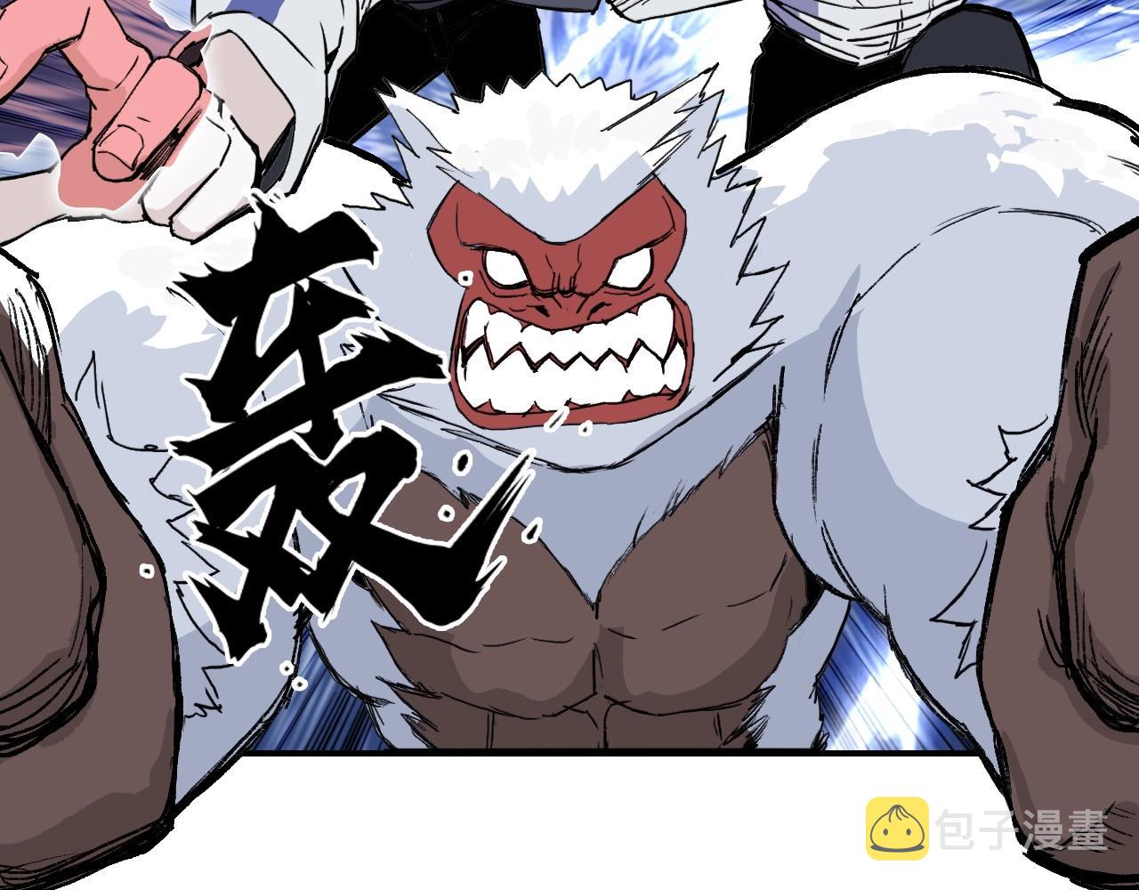 第296话 昆仑山秘密5