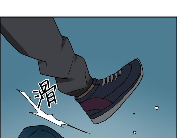 第14话 玩蛇？79