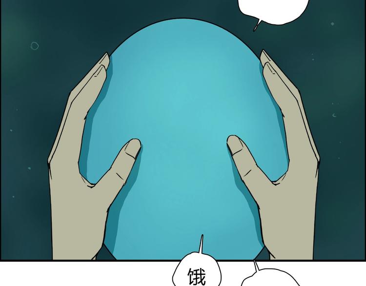 第169话 飘渺之心94