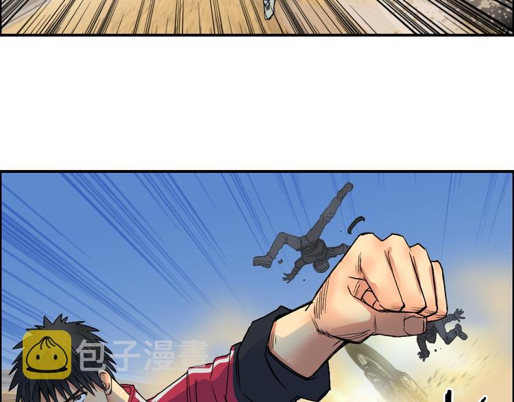 第89话 发现敌人？99