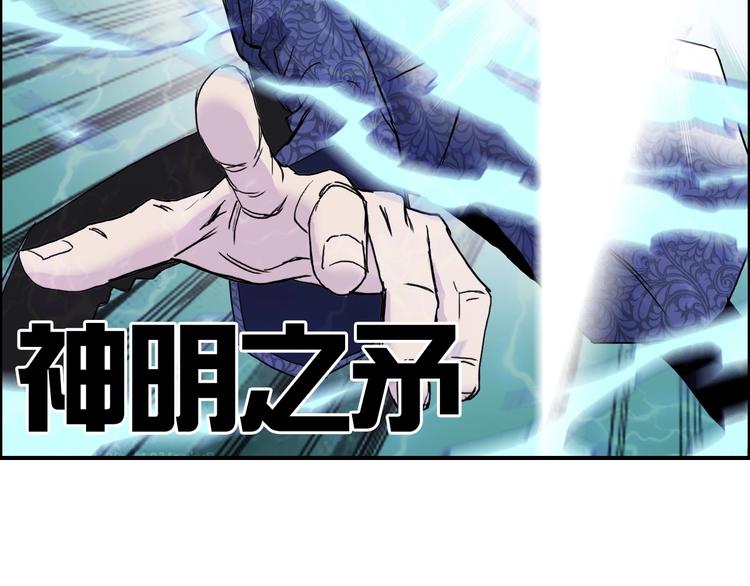 第130话 秘密战术76