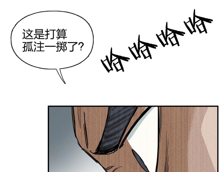 第167话 极乐圣殿31