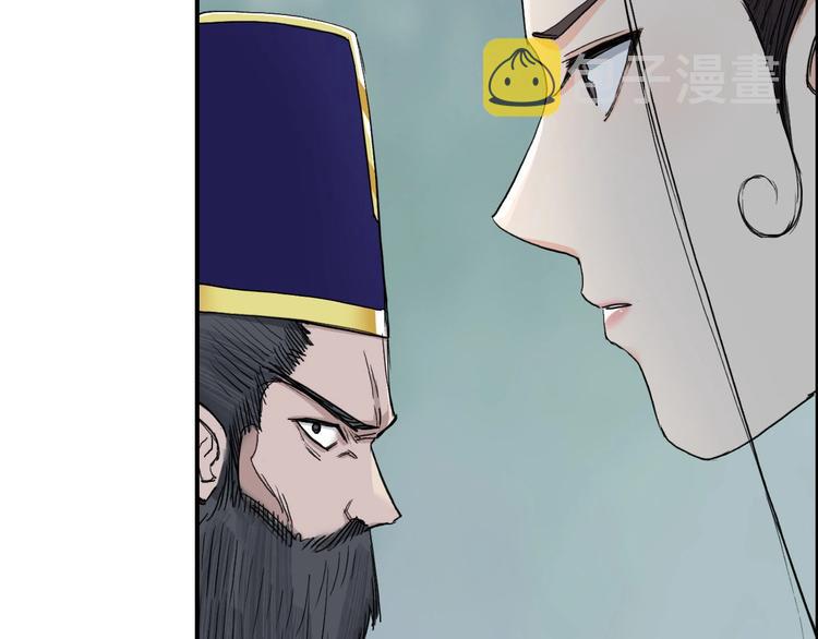 第170话 真视之盔128