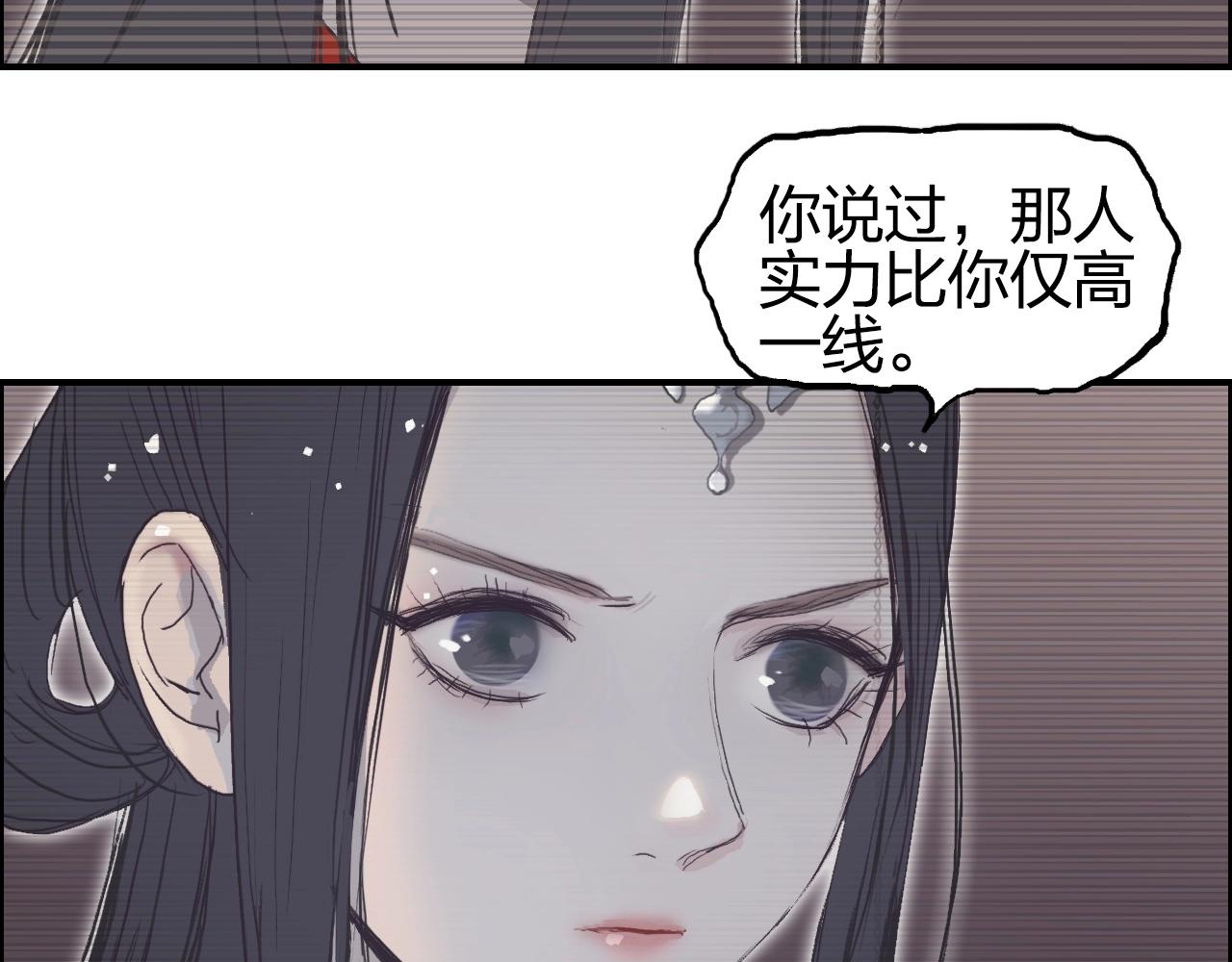 第251话 最是人间留不住63