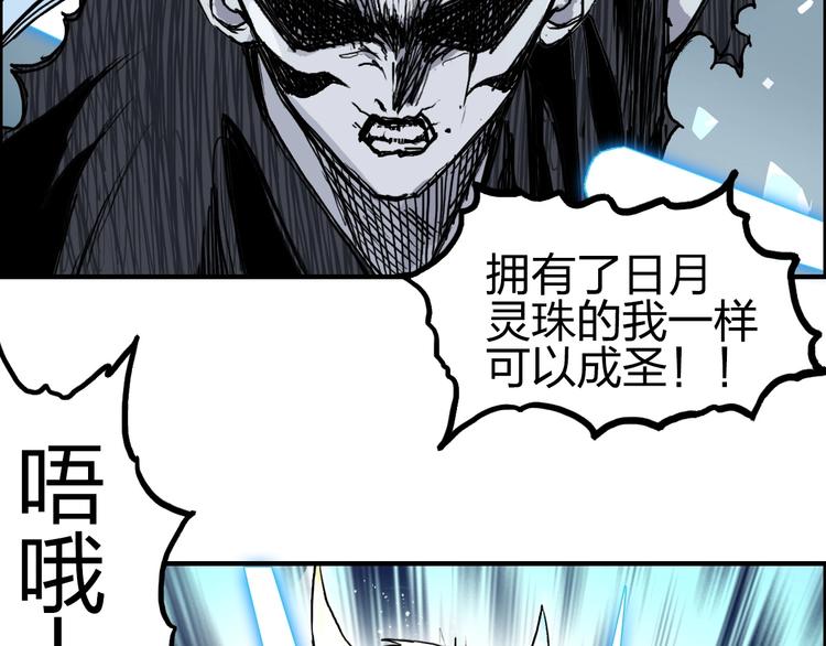 第230话 我的后背交给你了！61