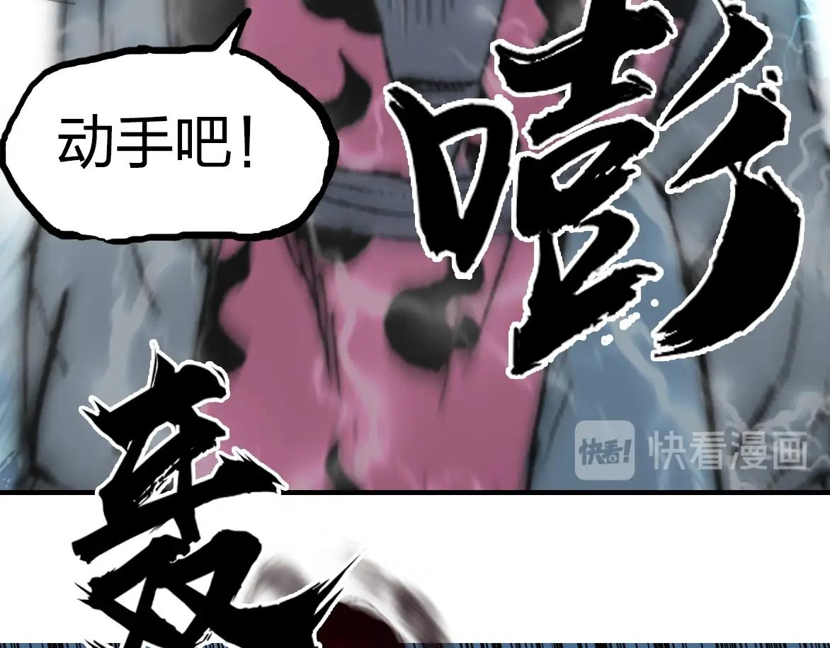 第226话 莽夫的办法29